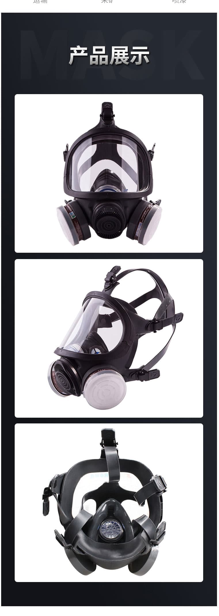 思创 ST-M70-3 硅胶大眼眶防毒全面具